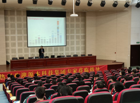 常熟理工学院计算机科学与工程学院邀金年会诚信至上科技召开职业生涯规划系列讲座